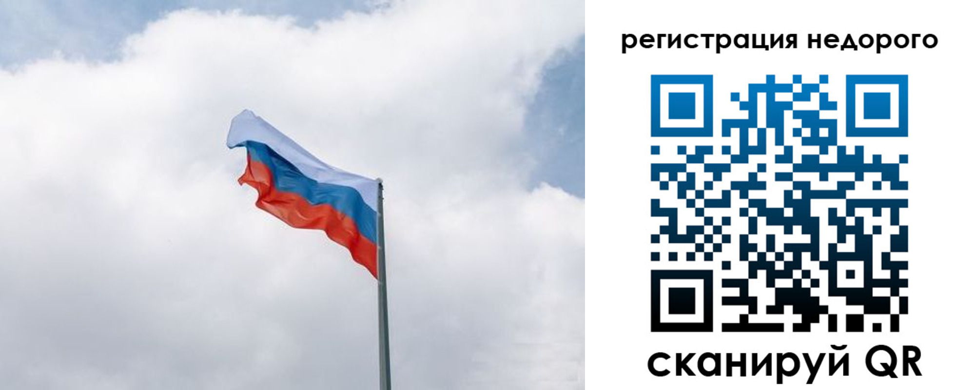 прописка штамп в Магаданской области