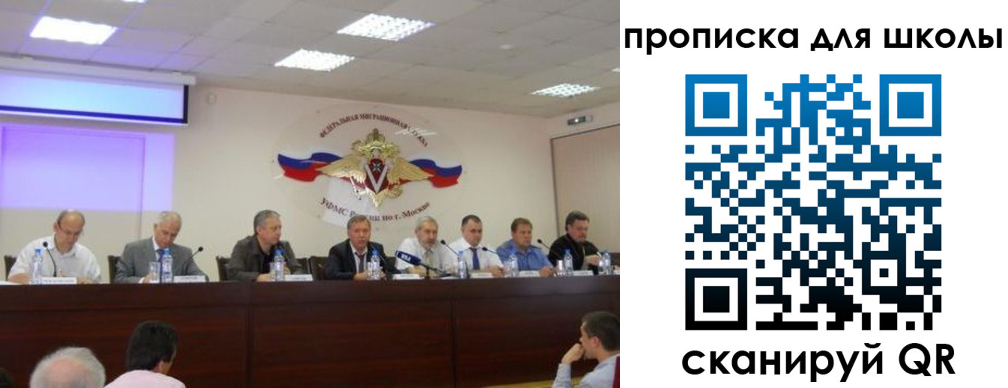 прописка штамп в Магаданской области