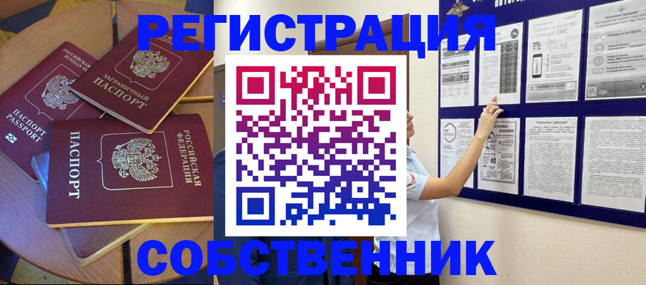 форма 3 в Магаданской области