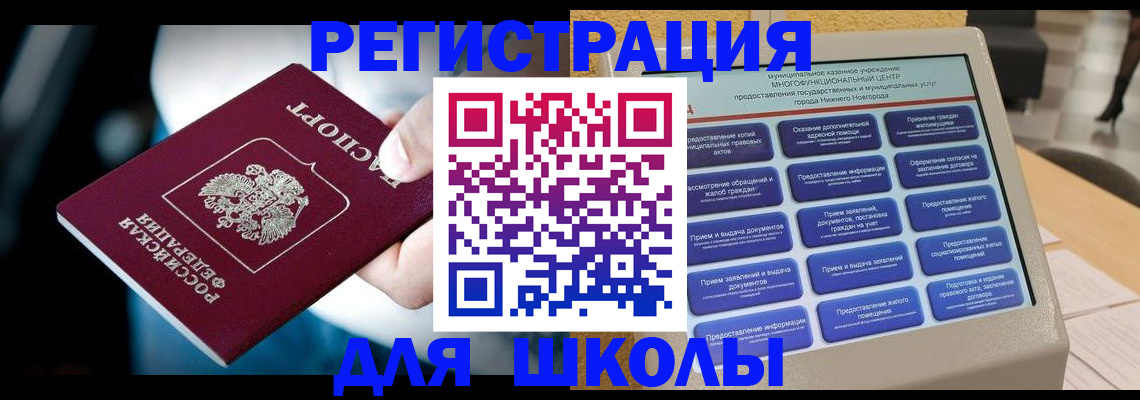найти адрес прописки в Магаданской области